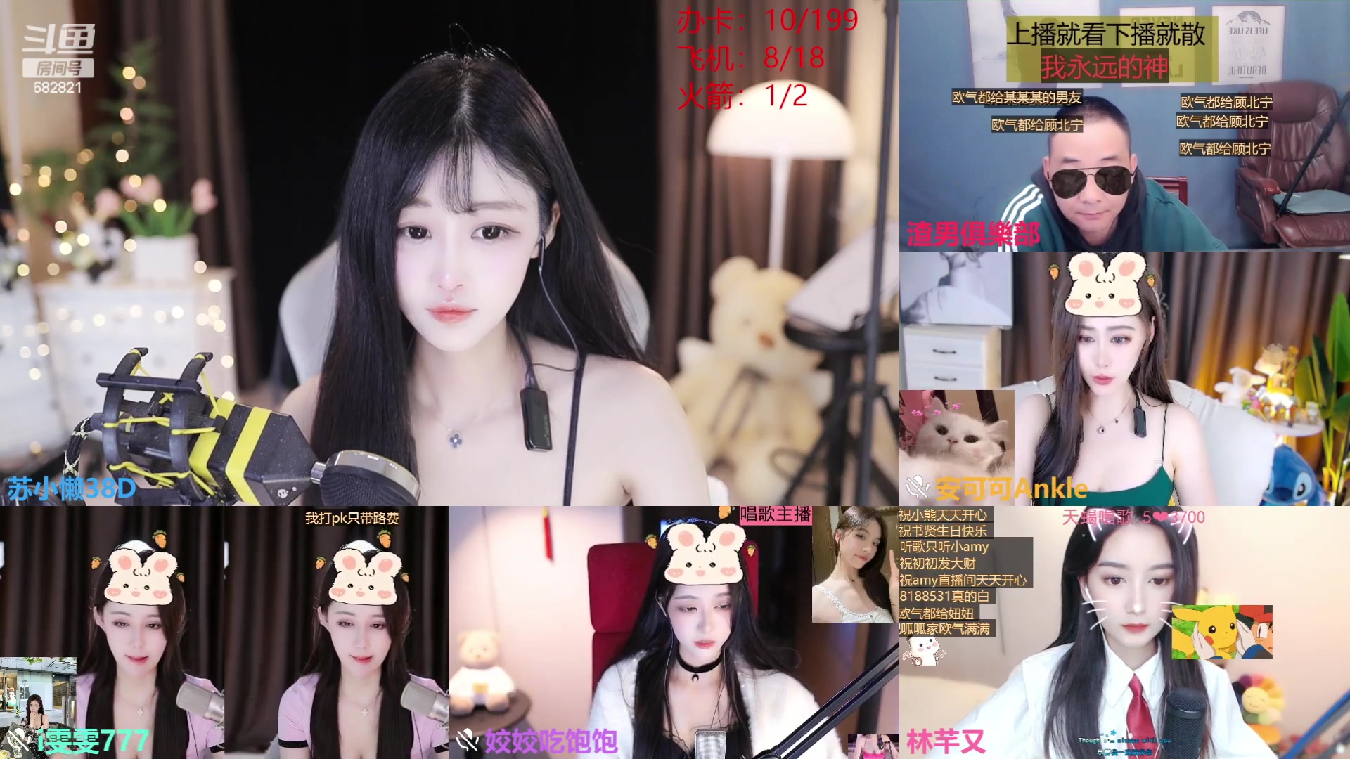 【2023-04-11 15点场】苏小懒38D：❤呆萌懒妹无敌射手在线喂饭