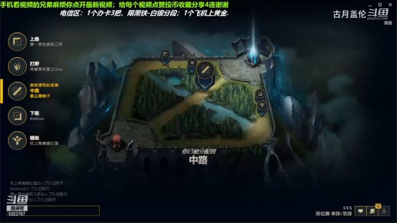 中单盖伦对线中单狐狸，小压1级；7-3结束游戏，还是MVP.