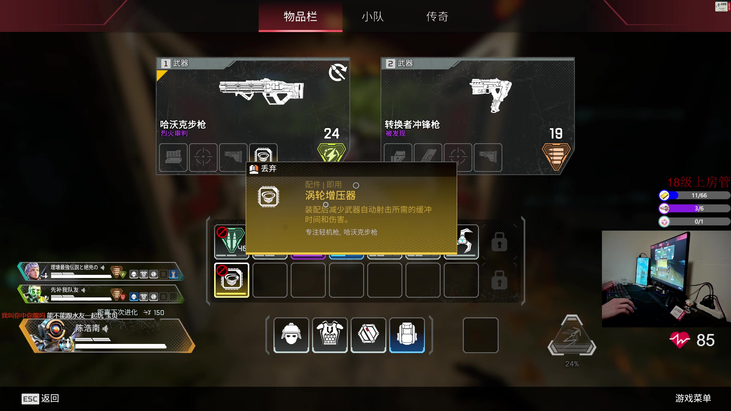 【2023-04-11 04点场】陈浩南丶ABS：最硬核的射击游戏！
