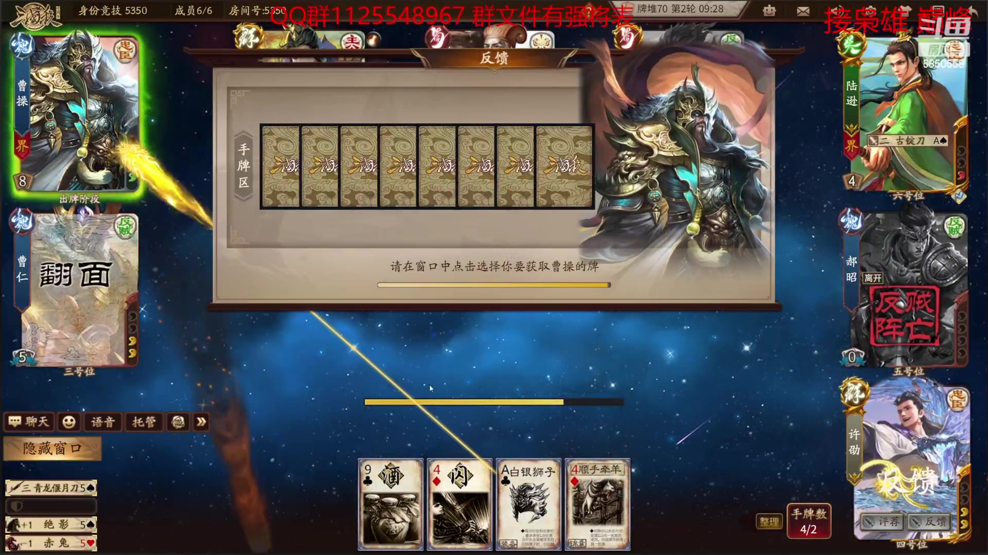 【2023-04-10 12点场】百胜V：霍峻T3+ 2傅T3+ 唐咨T3+