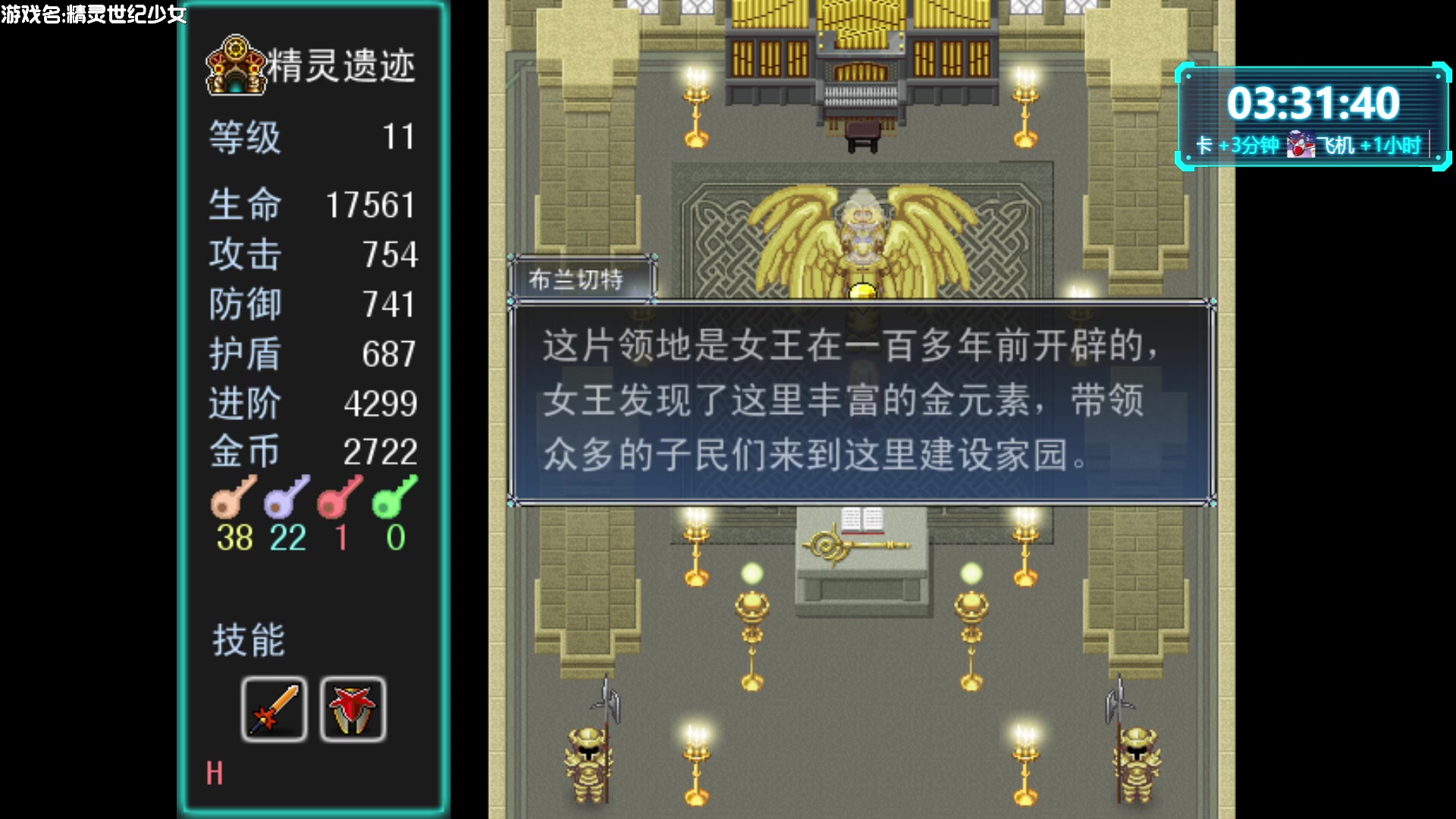 【2023-04-10 21点场】一只漏某人：【漏】你算哪块小饼干