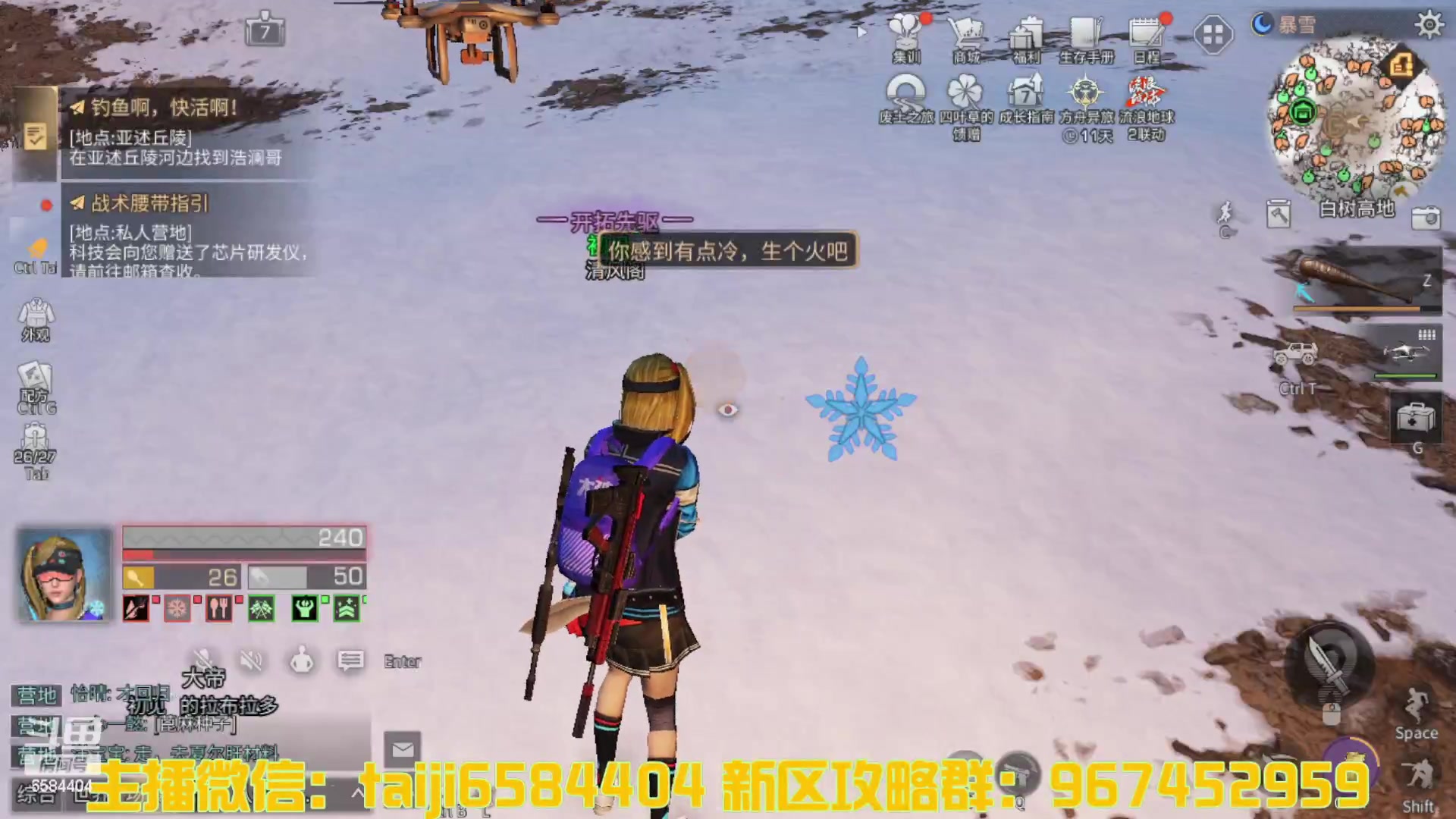 【2023-04-11 15点场】中华田园冯太极：火箭新区一天五庄，各等级刷战斗