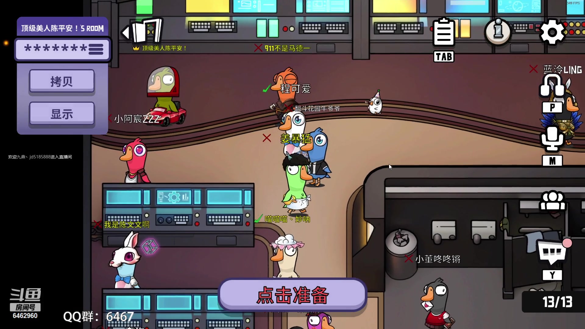 【2023-04-10 23点场】姜姜姜乐涵：轻舟已过万重山 6462960