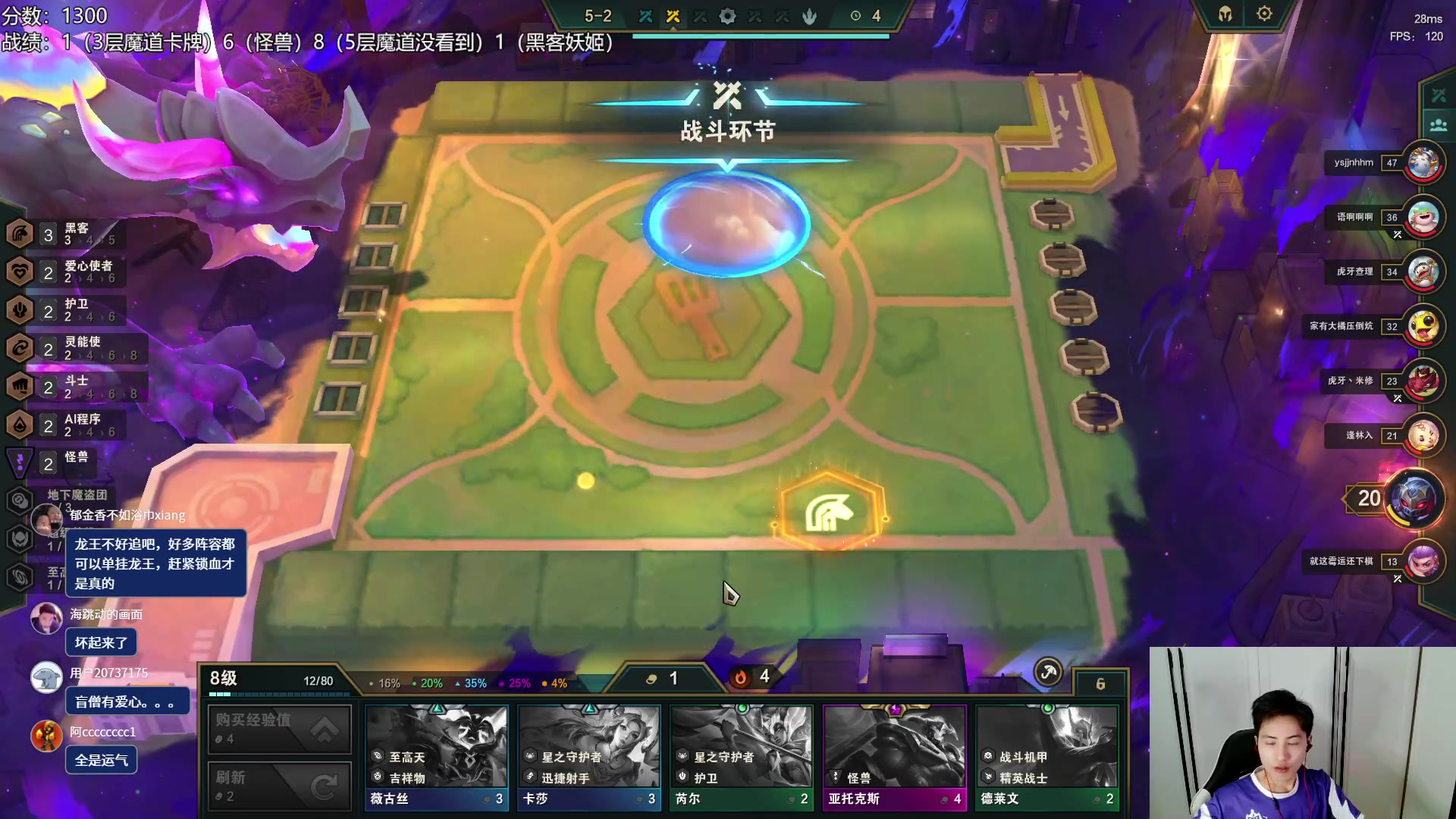【2023-04-11 19点场】迅哥丶雨霖铃：火力全开冲第一！