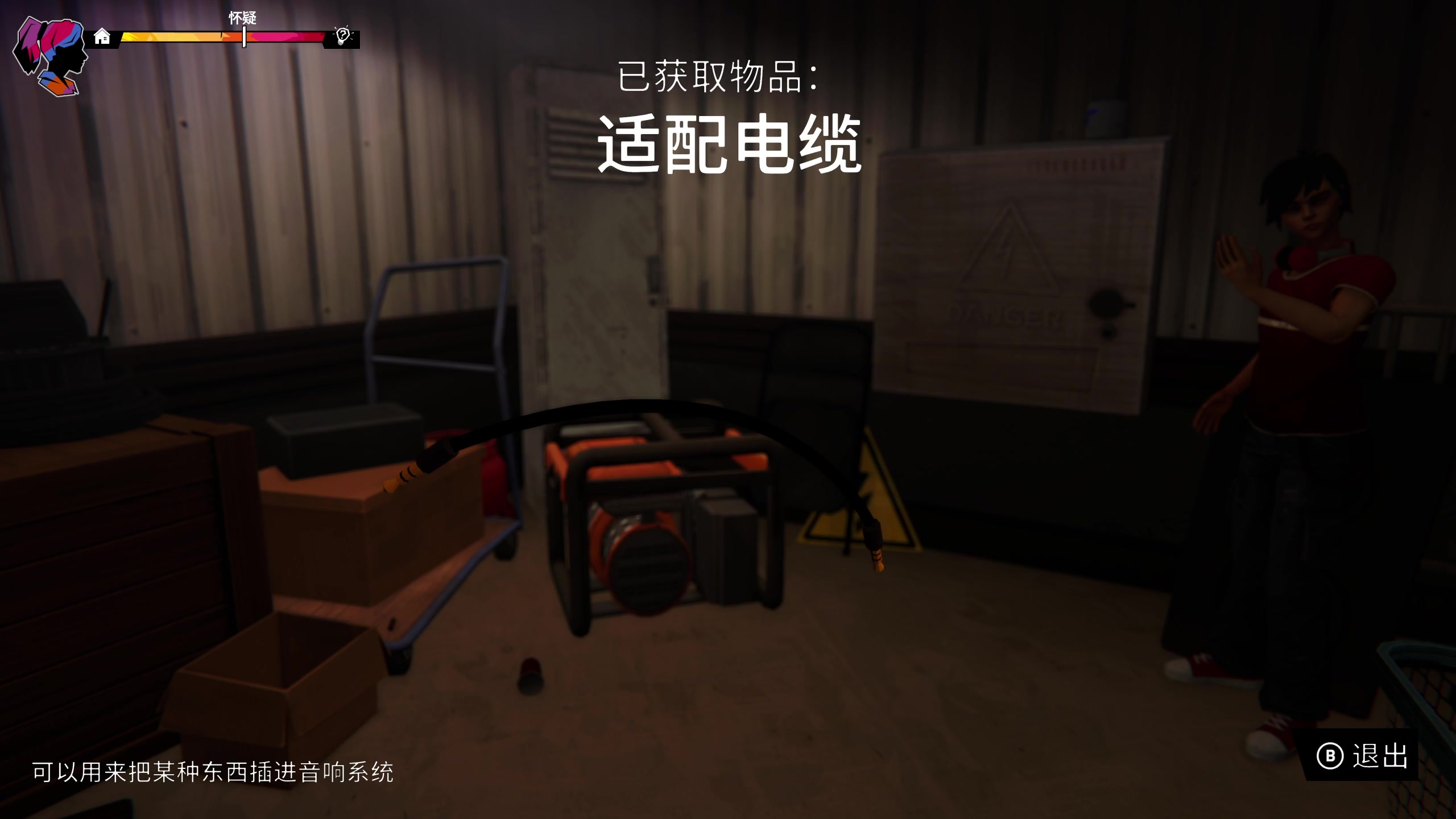 【2023-04-08 13点场】丨消逝丶记忆丨：《96号公路-0里程》前传讲了什么？