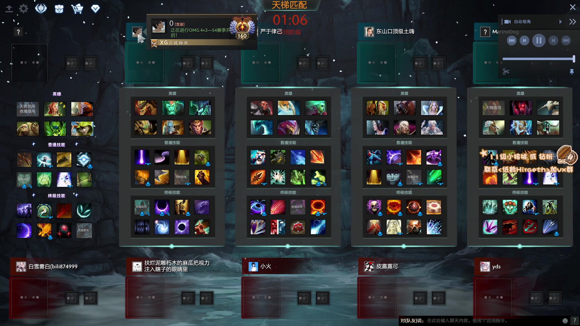 【2023-04-11 21点场】sakira丶hao：最纯粹的4+2