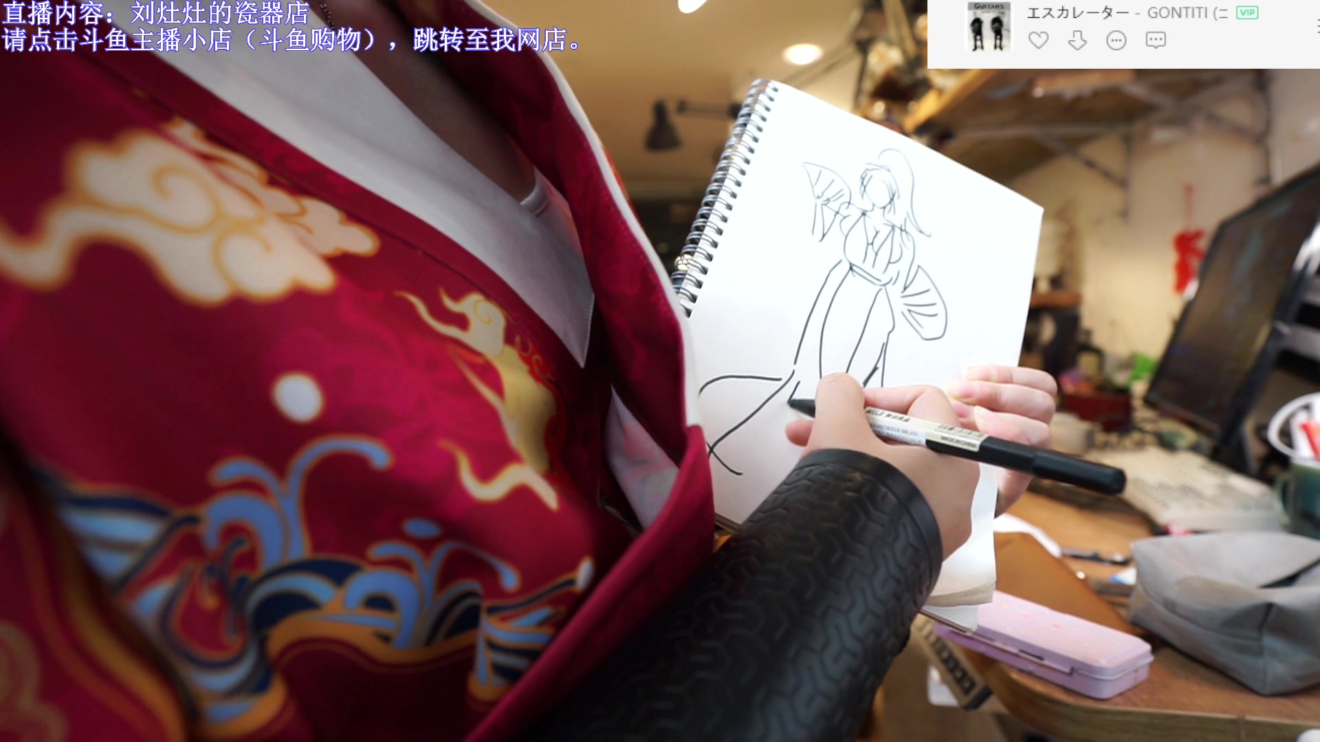 【2023-04-11 19点场】刘灶灶：刘换装个汉服。。。。