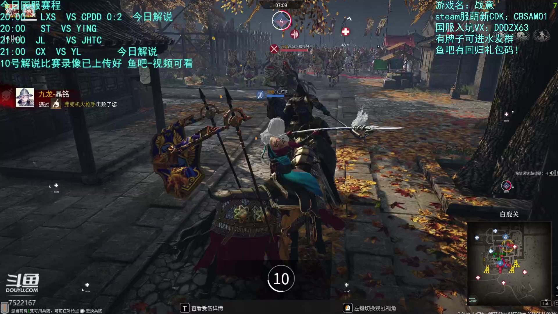 【2023-04-10 23点场】螃蟹Sam：【螃蟹】晚上解说天命杯比赛~