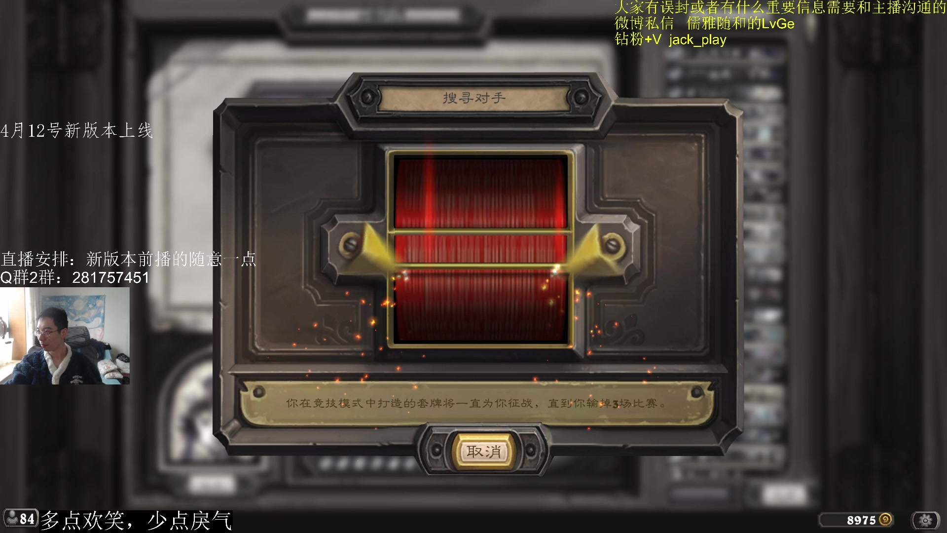 【2023-04-11 11点场】驴鸽LvGe：4月12号新版本！等！