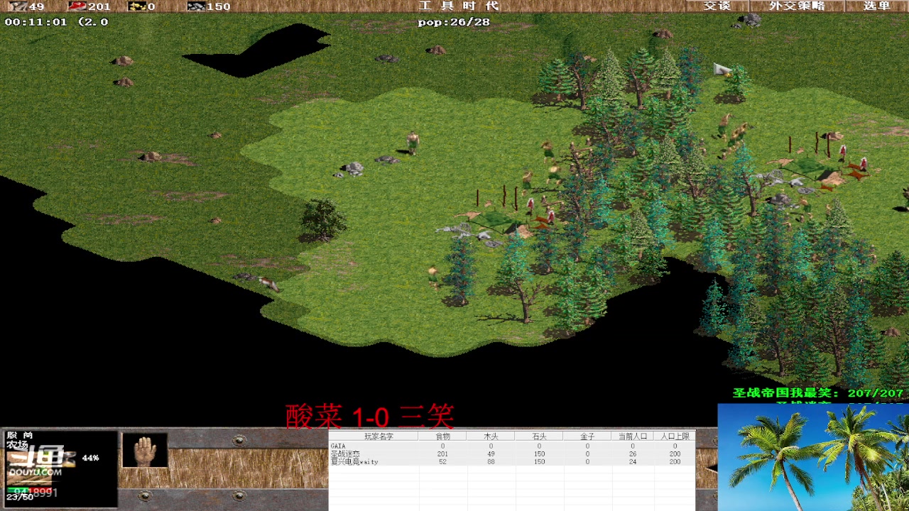 【2023-04-10 14点场】淋淋雨829：圣战迷恋的直播间