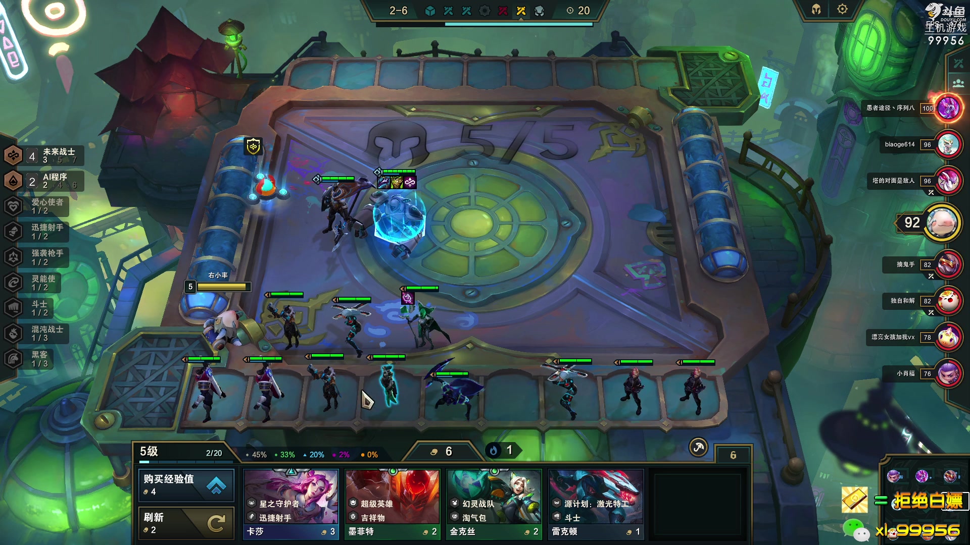 【2023-04-11 13点场】泫漓：泫鸽：勤能补拙 非酋无解