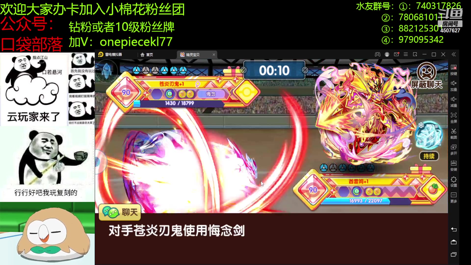 【2023-04-08 23点场】失眠君灬灬：失眠君：比赛，新宠！