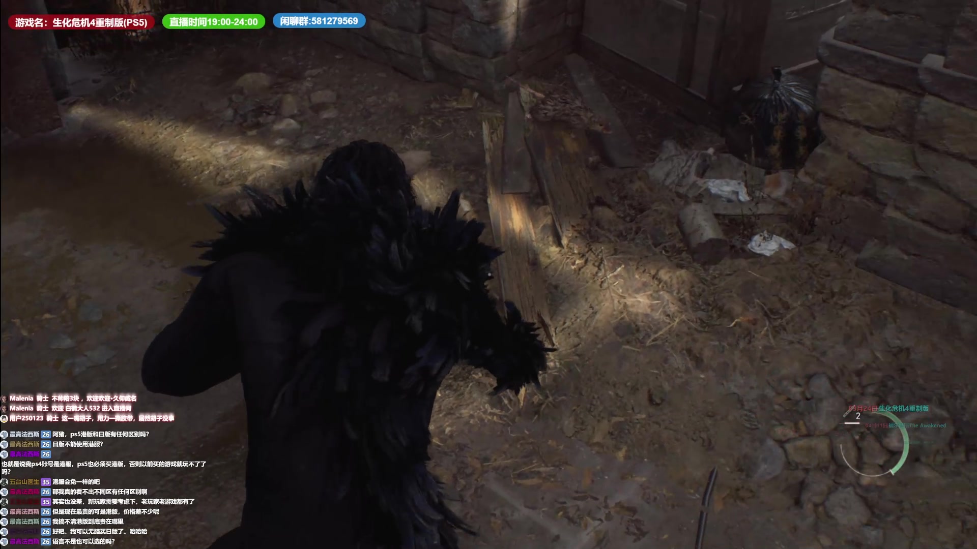 【2023-04-09 16点场】大黑单机：4全成就了打打2等新游