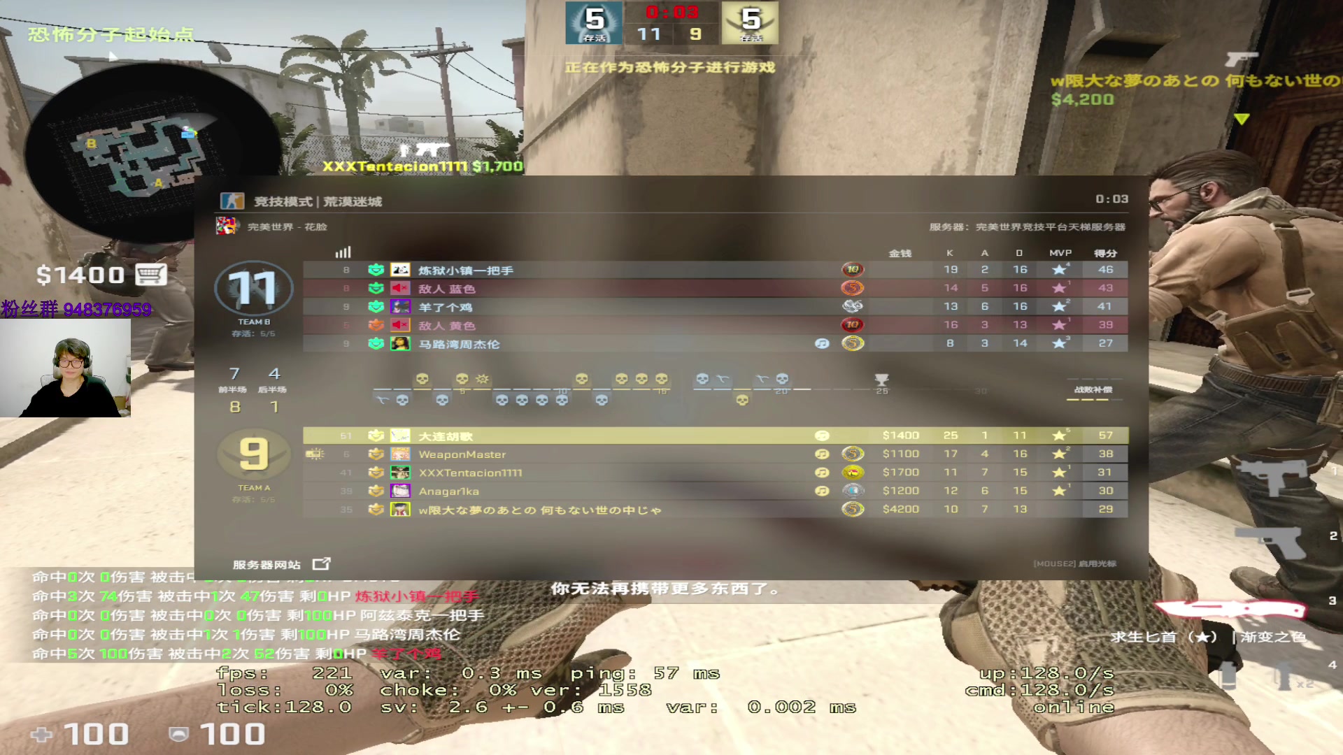 【2023-04-10 21点场】CSGO2ge：三十二期培训班开课啦！