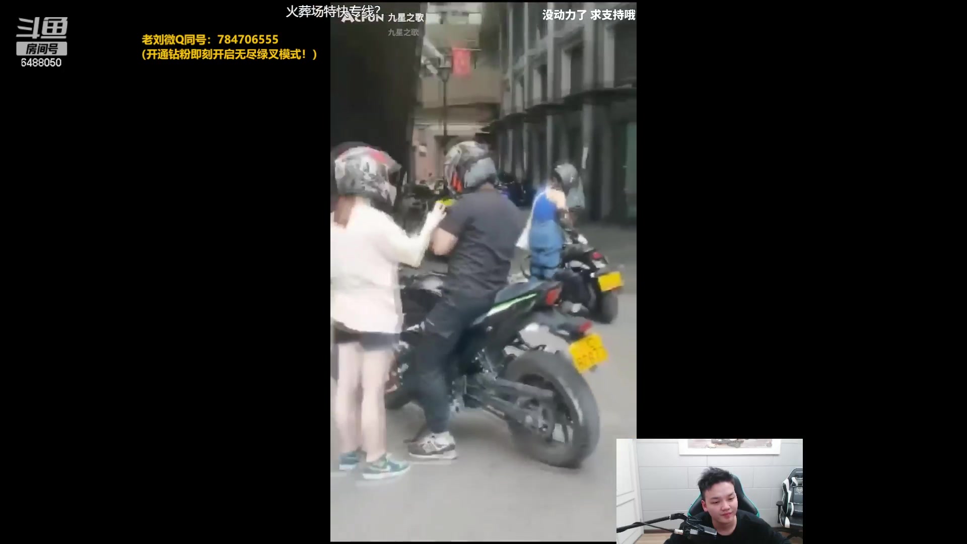 【2023-04-11 15点场】旋转的老刘诺手：R2000诺神  Q9999狗王