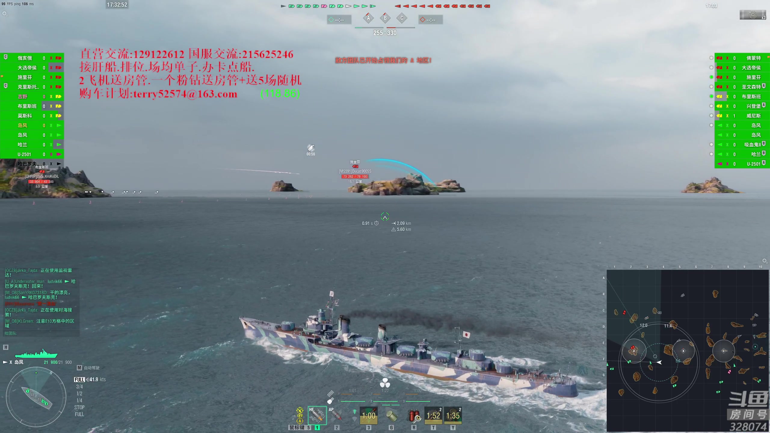 【2023-04-10 16点场】天涯凝望：战舰世界 最强战列!