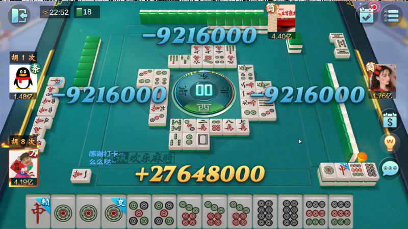 我在斗鱼看靓旭直播欢乐麻将