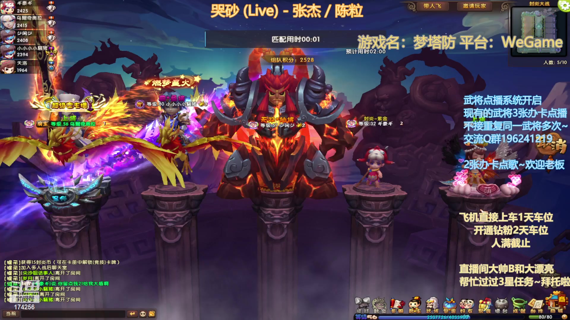 【2023-04-10 22点场】皮小乌：乌：出现吧~加班乌！