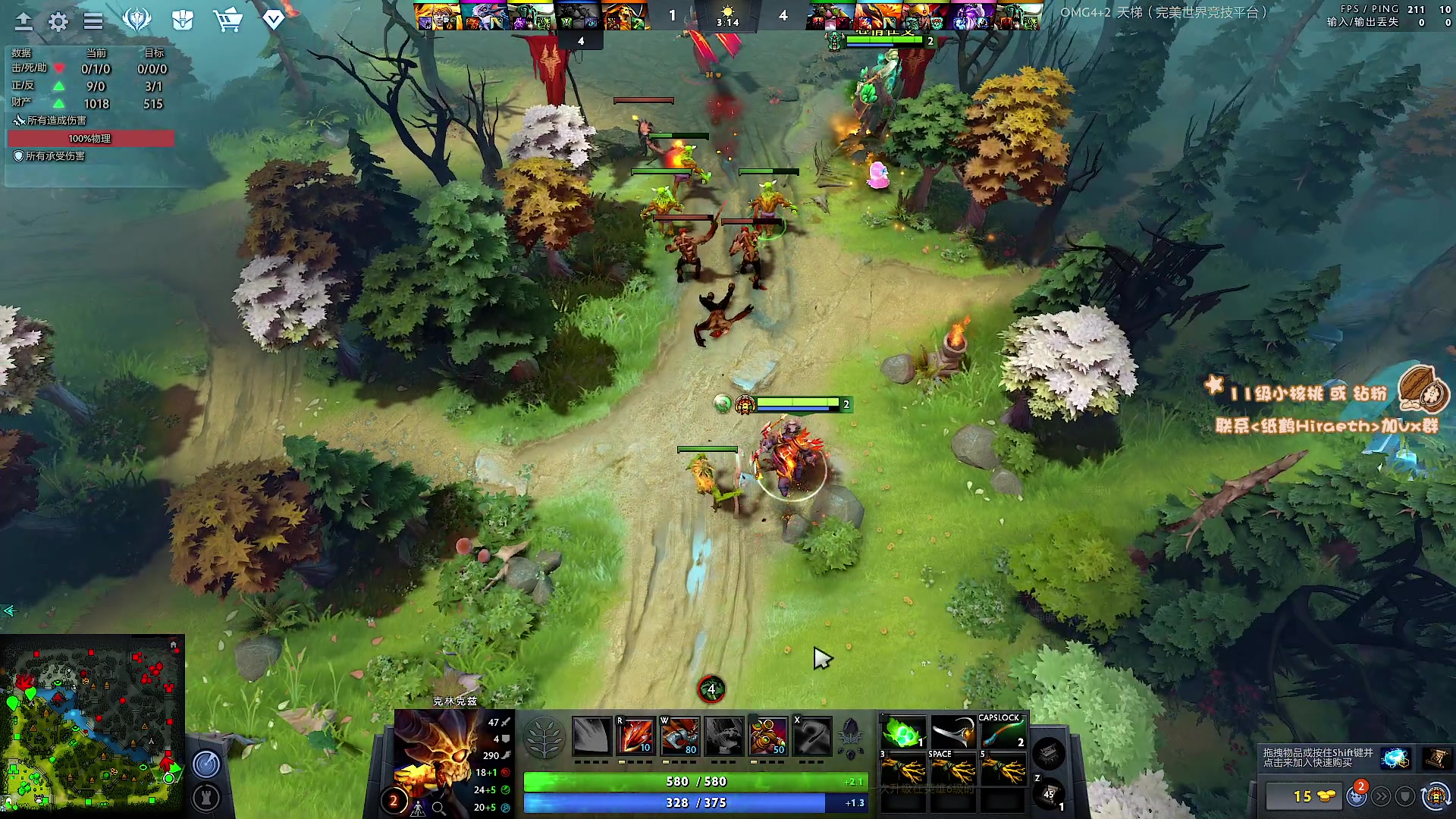 【2023-04-11 17点场】sakira丶hao：最纯粹的4+2