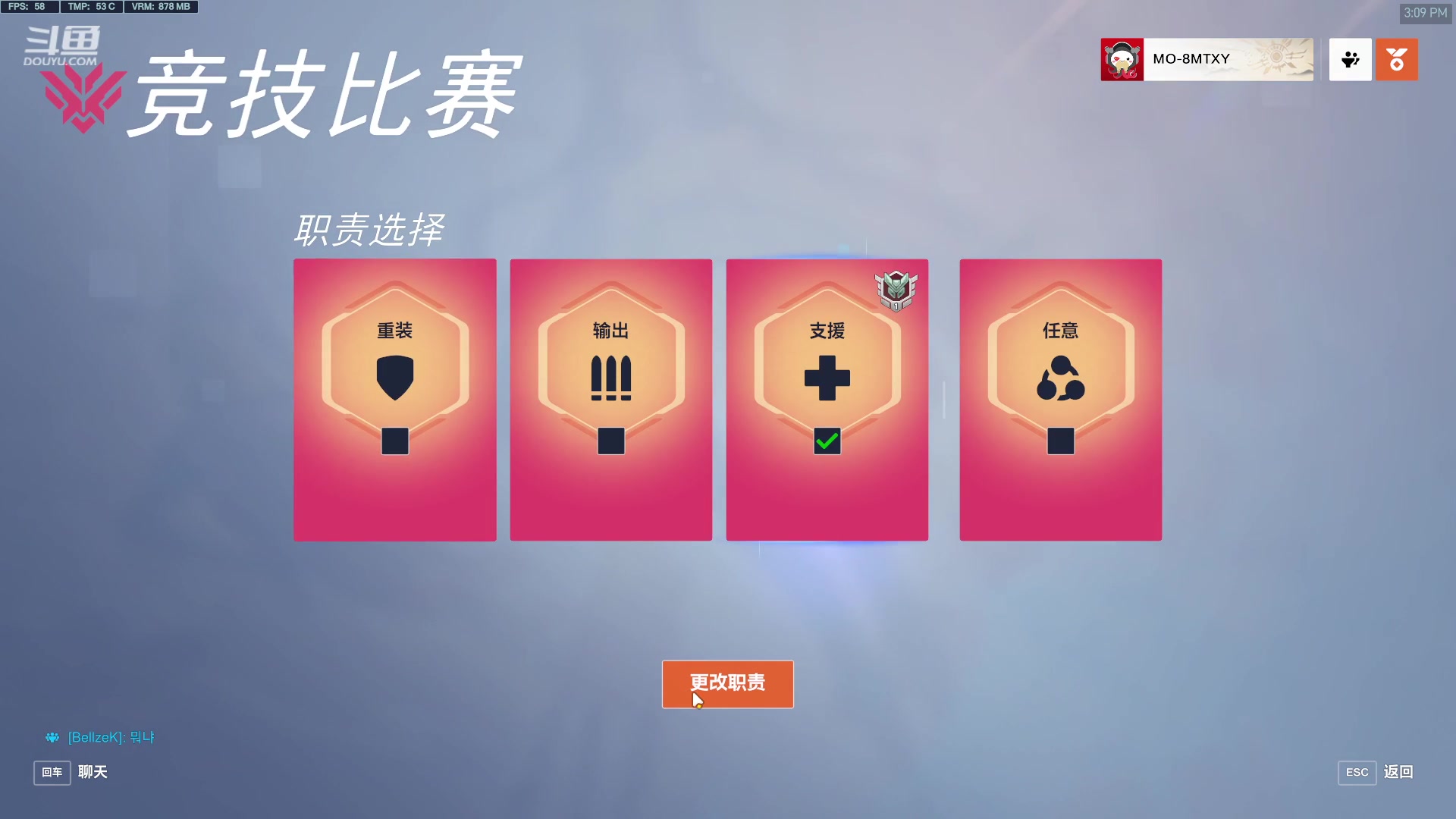 【2023-04-11 14点场】CheersC：买了两杯茶颜悦色