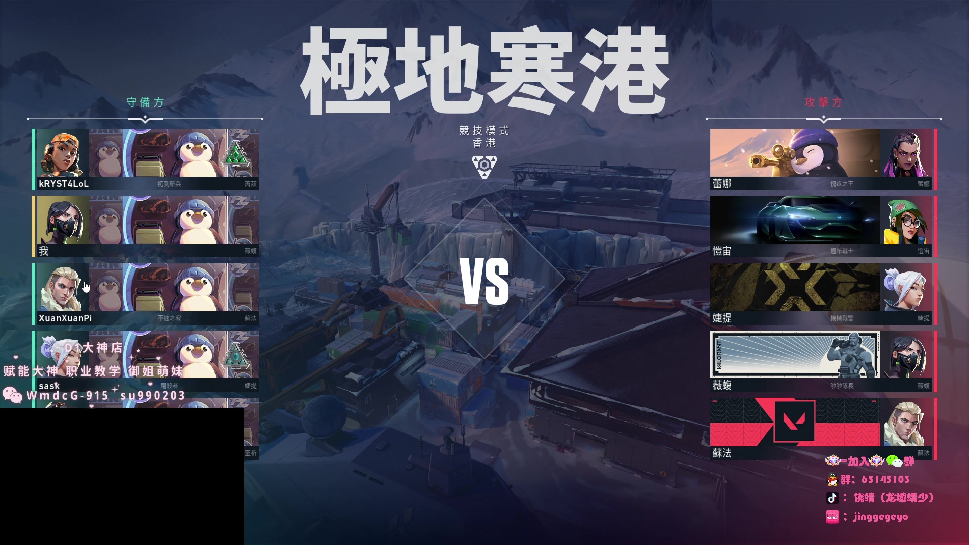 【2023-04-11 01点场】Jing靖哥哥：我龙城靖少你又是谁啊？