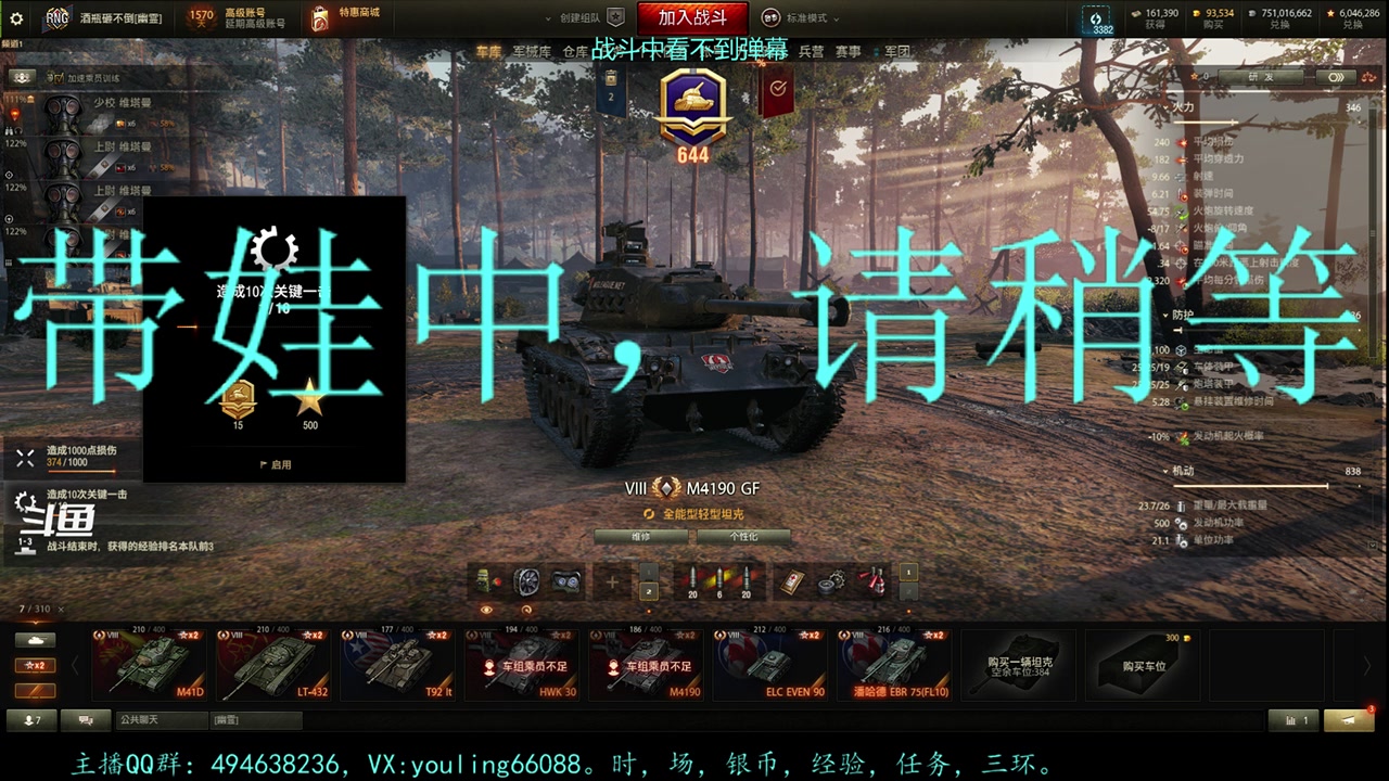 【2023-04-10 22点场】暗夜幽霊：幽霊：军团招收领土要塞玩家