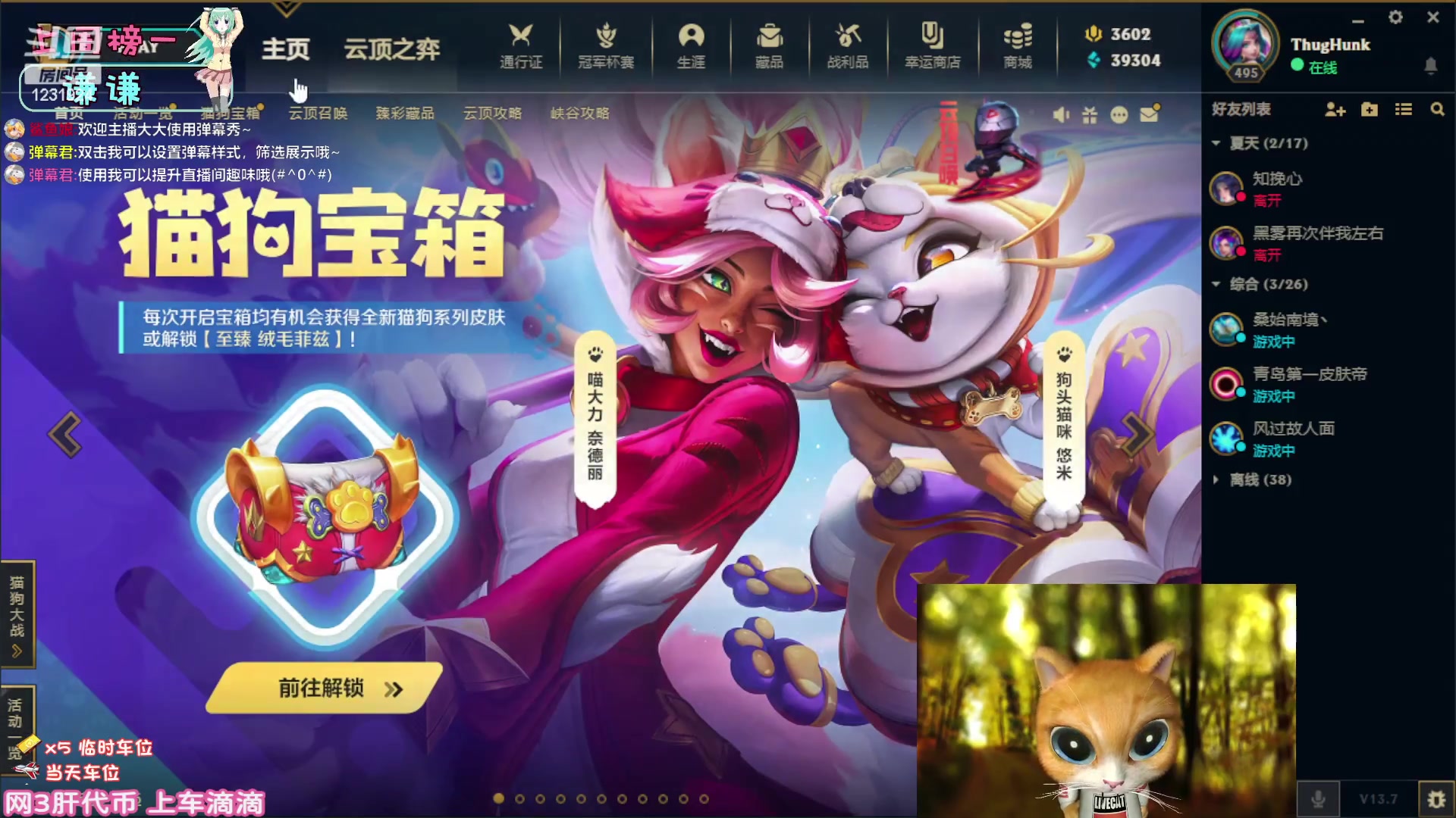 【2023-4-10 15点场】叶晓月c:新疆： 上班上班