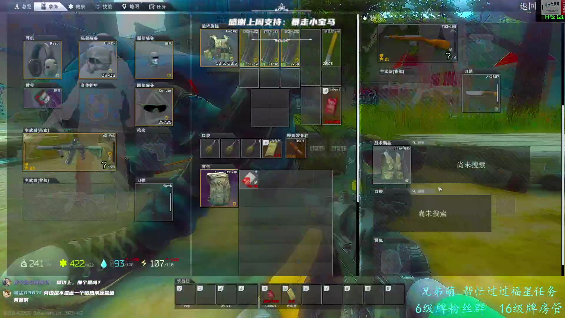 【2023-04-10 20点场】王浩天儿：【404/72级】顶级突破口。