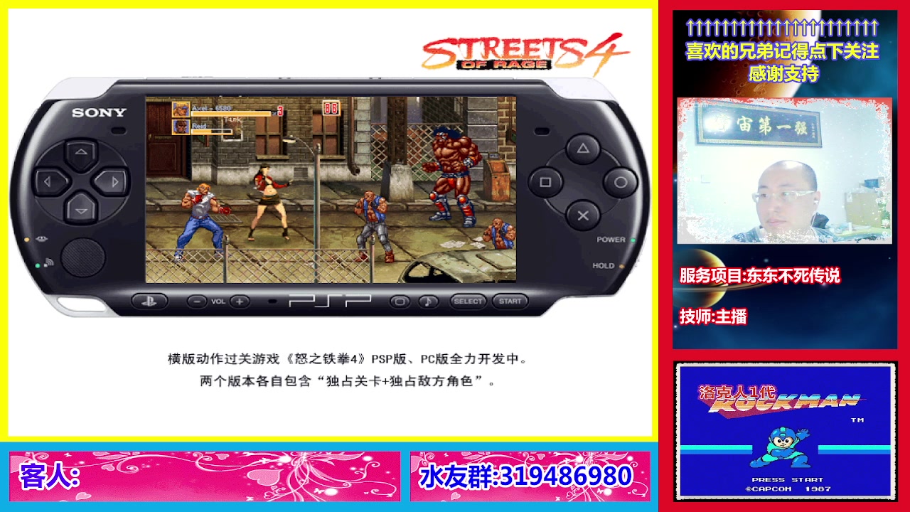 【2023-04-09 23点场】絕對一領域：合金弹头比赛之惨叫版~