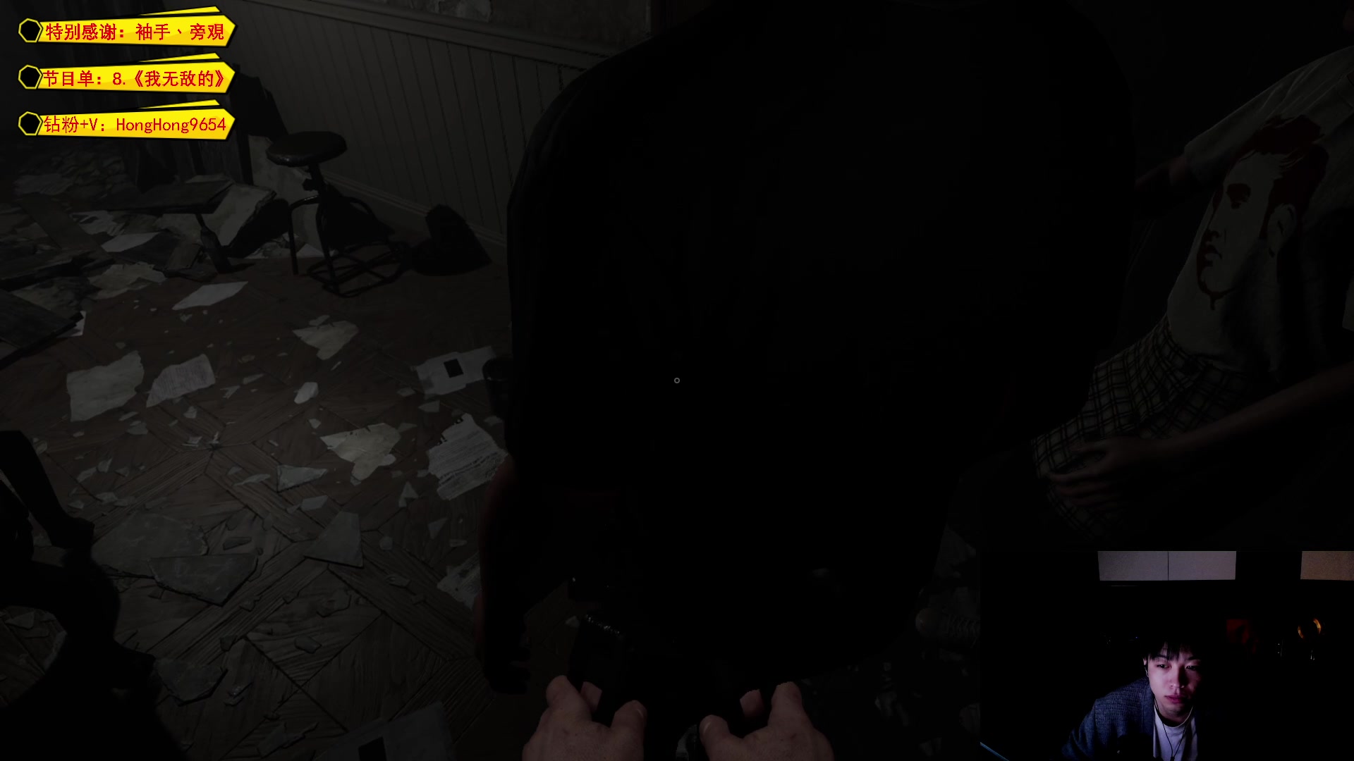 【2023-04-10 20点场】轰轰仔：【轰轰】被抓住了 xdm！小鬼屋见！