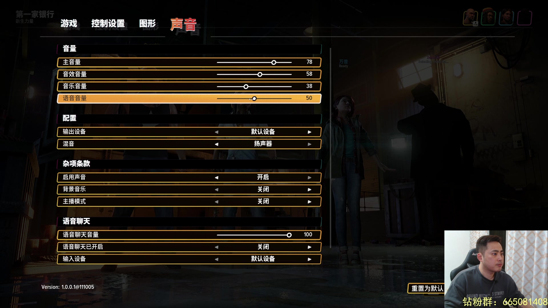 【2023-04-10 23点场】李永：顶级4V4    晚上玩个新主机