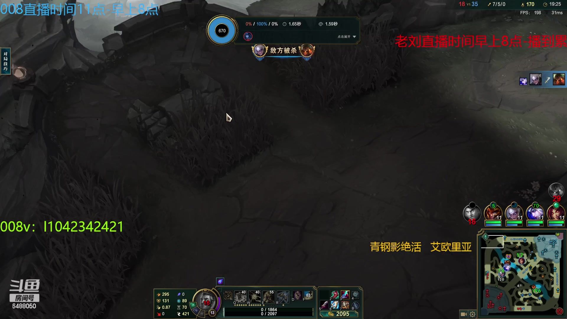 【2023-04-11 00点场】旋转的老刘诺手：R2000诺神  Q9999狗王