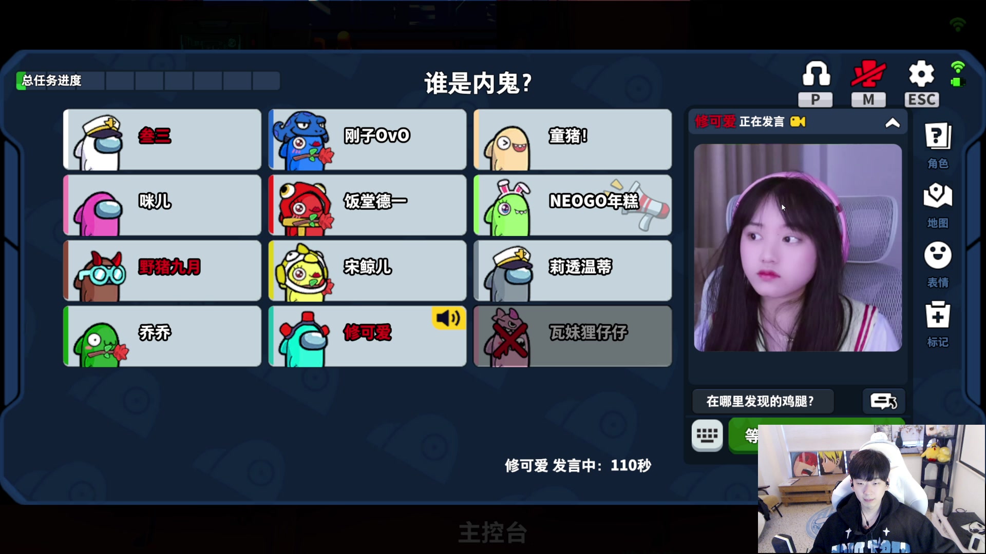 【2023-04-10 18点场】叁三QvQ：【小奶团】今天四点来～