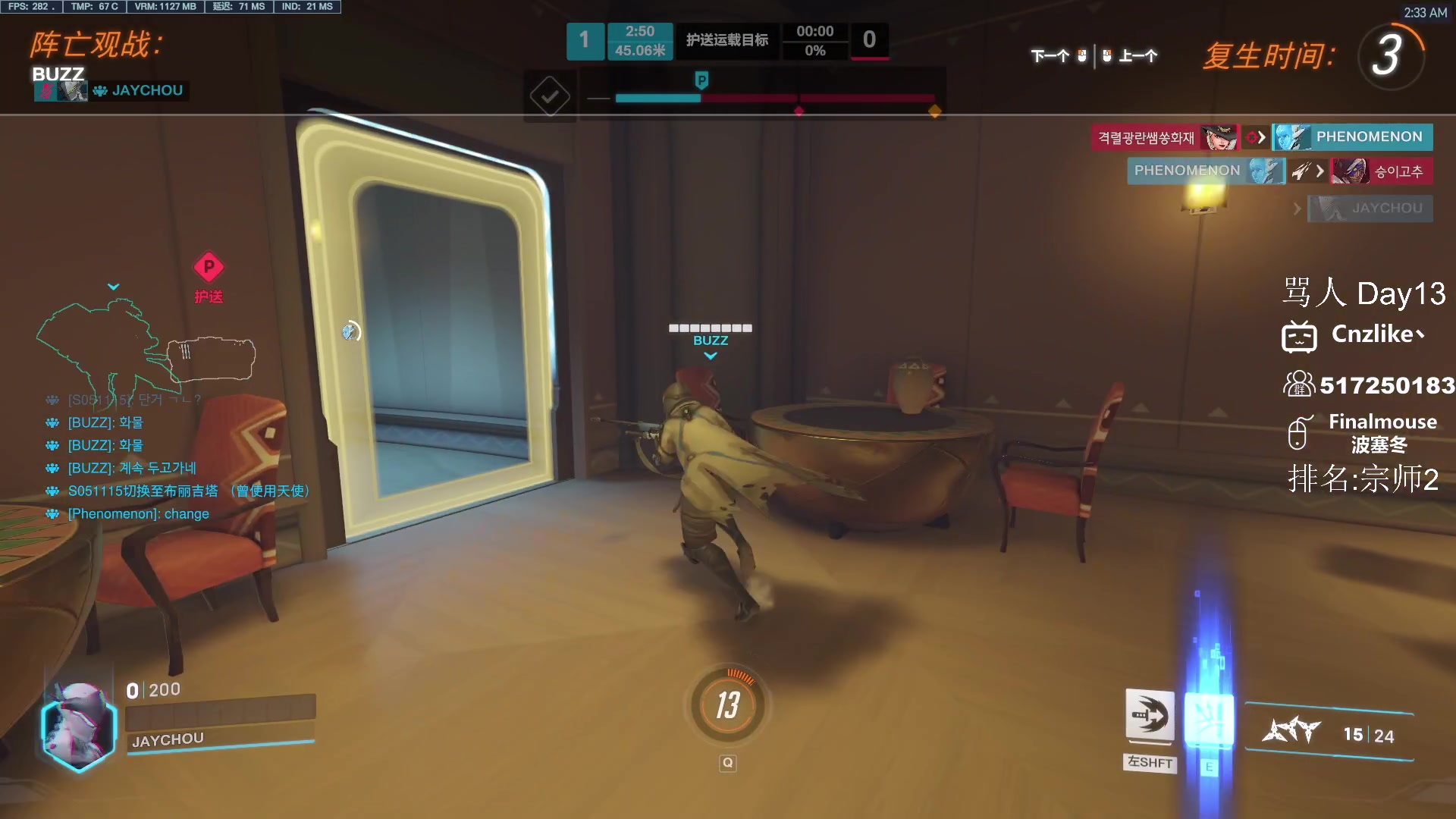 【2023-04-11 01点场】Cnzlike：来看六年源氏的含金量