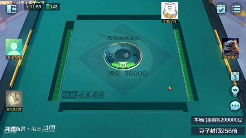 无限换牌，100W两把干到2.44亿