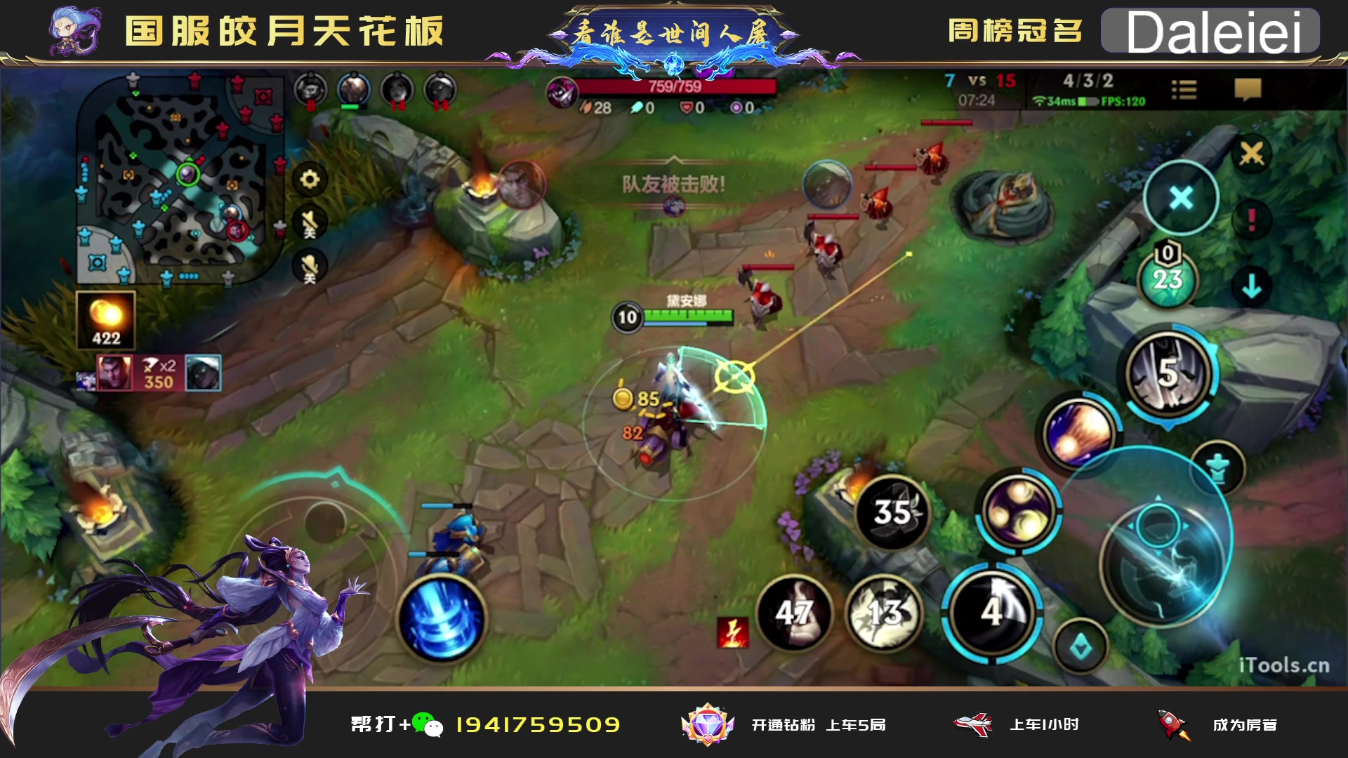 【2023-04-10 21点场】看谁是世间人屠：点关注免费上车体验