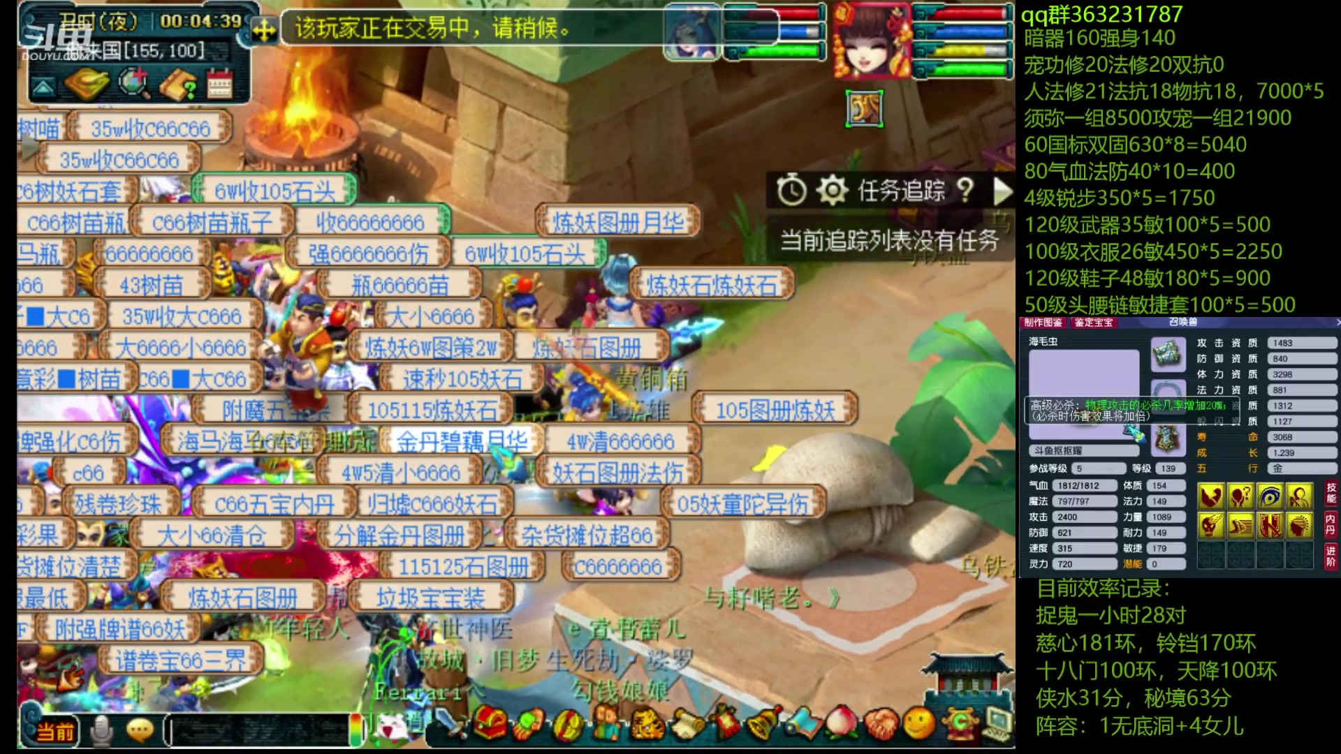【2023-04-11 00点场】抠抠耀：斗鱼第二效率129