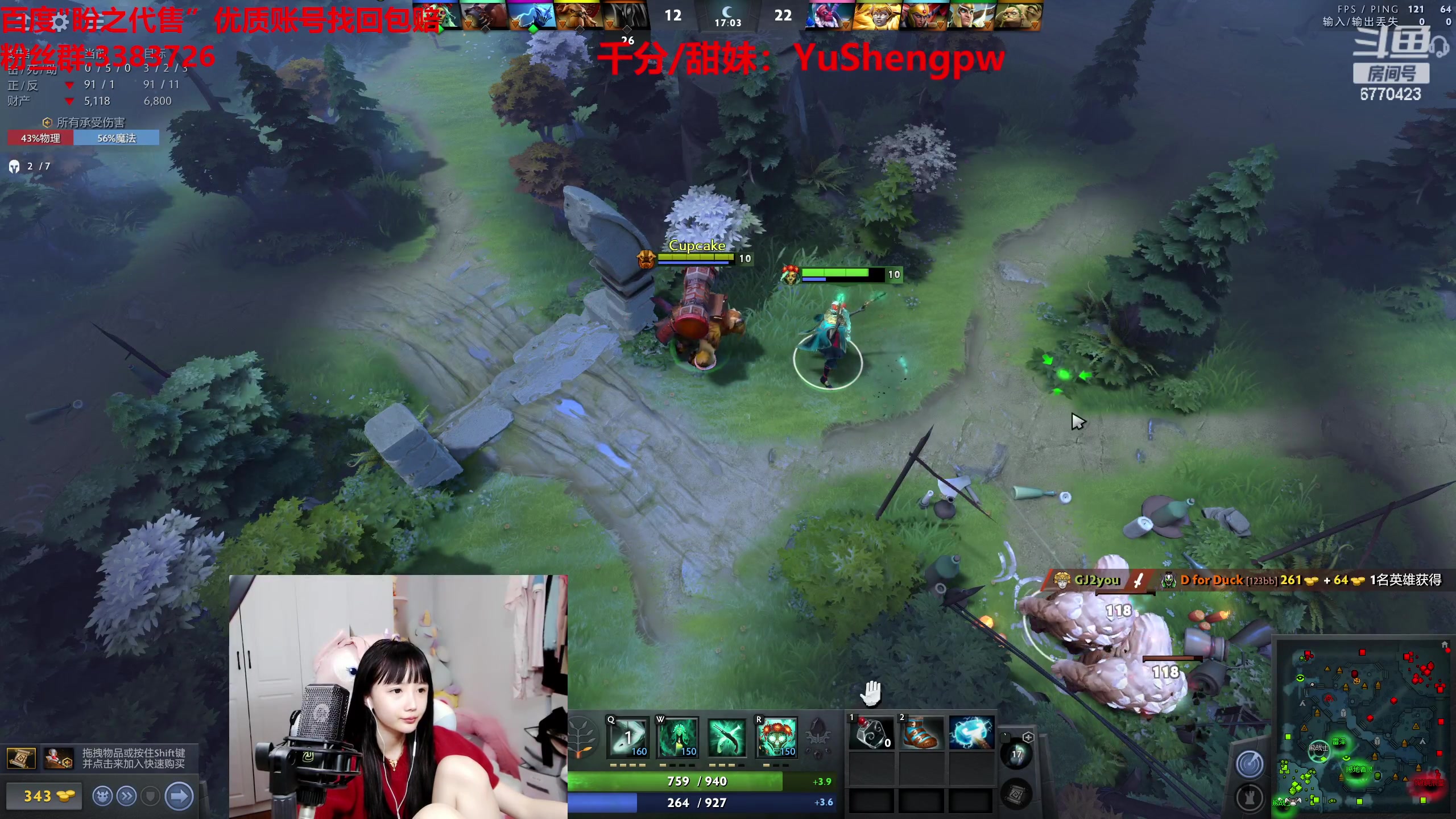【2023-04-11 00点场】塔莉娅QAQ：韩服大师 12点玩dota