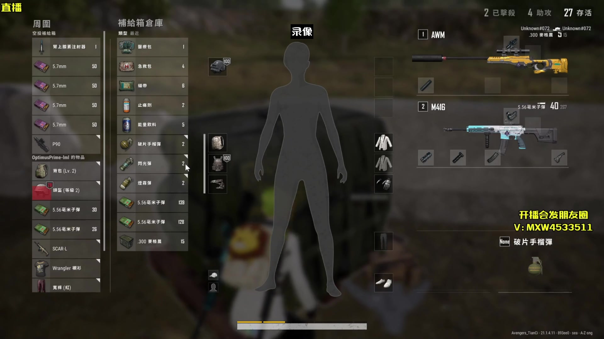 【2023-04-11 17点场】天赐丶4533511：满血复活~开工开工