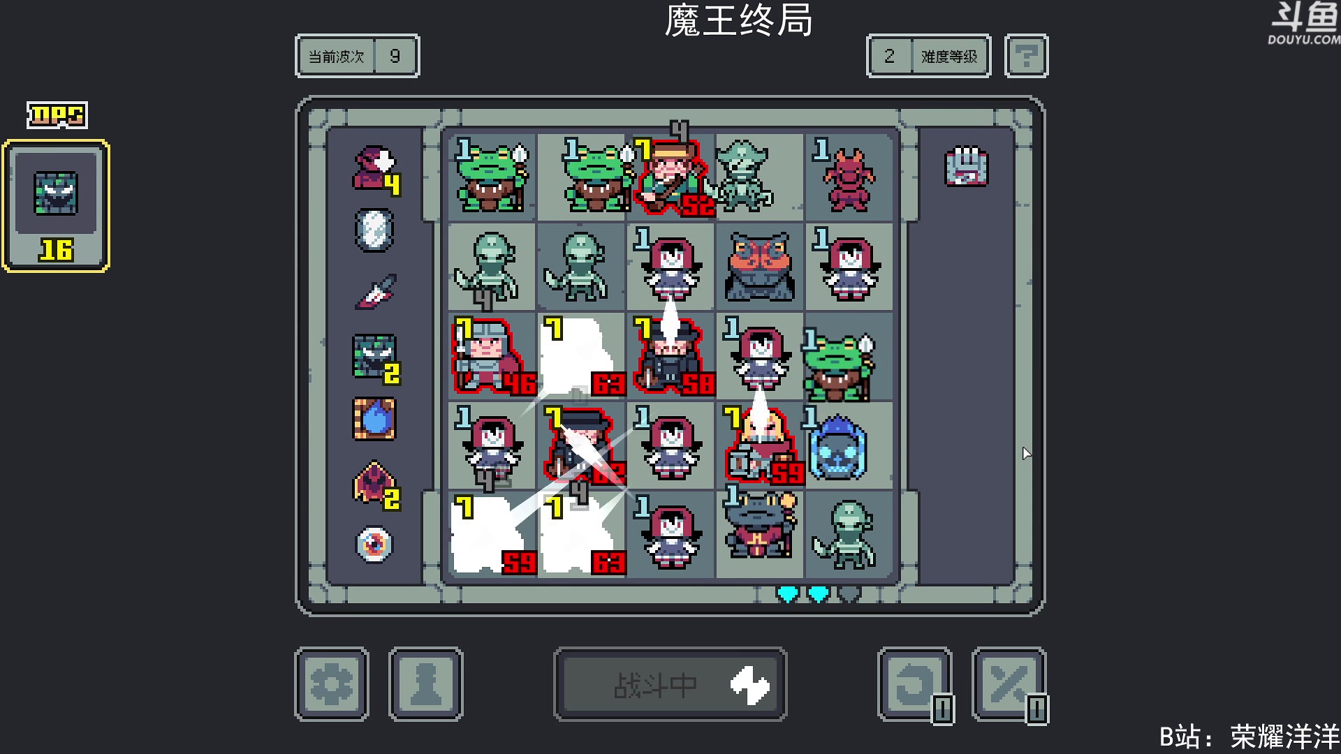 【2023-04-11 21点场】荣耀洋洋：【洋洋】小众，独立，单机游戏！