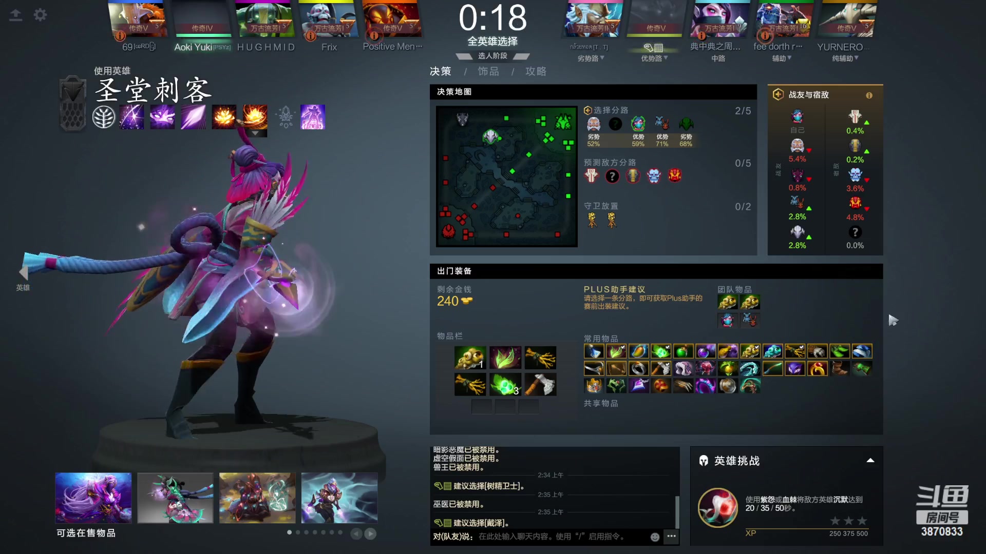 【2023-04-10 01点场】Aeolus小草莓：idc what U think