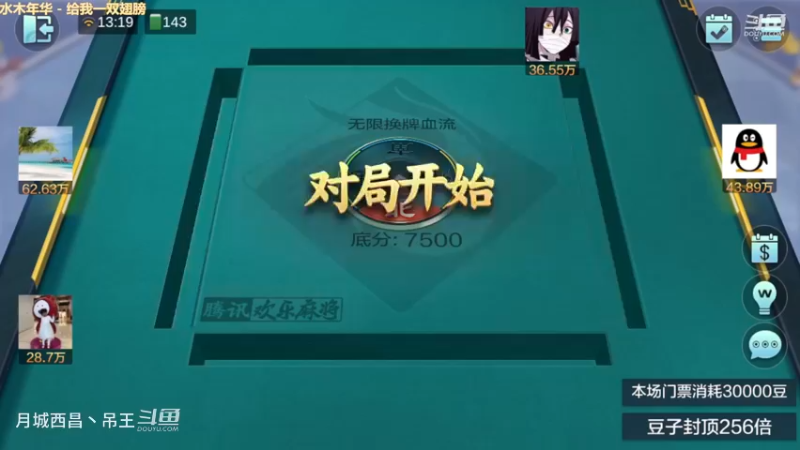 无限换牌，30W三把干到1.55亿