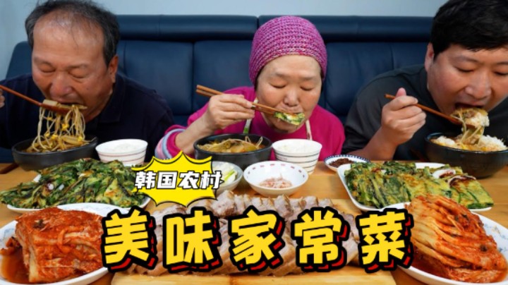 和爸妈一起吃牛肉萝卜汤配煎饼，再来点爽口泡菜，实在太香了！