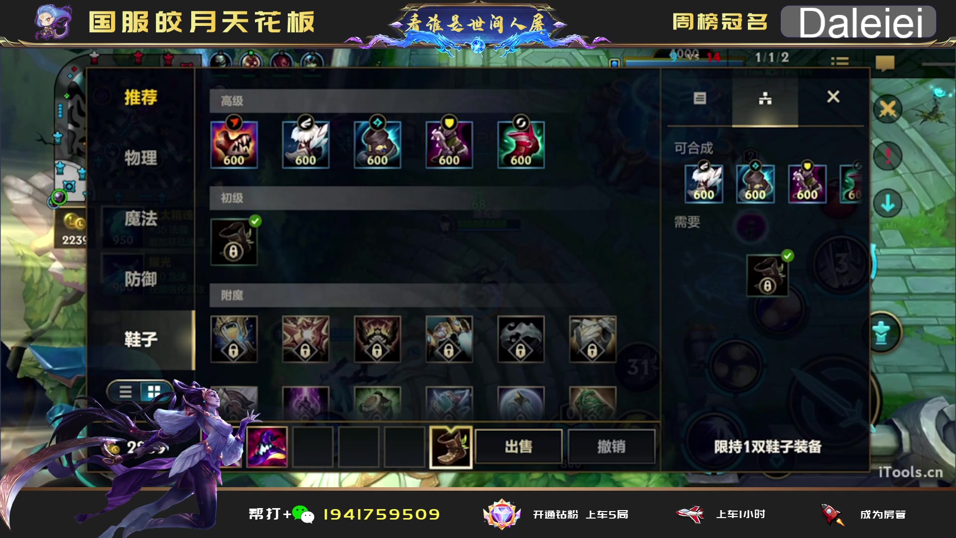 【2023-04-10 23点场】看谁是世间人屠：点关注免费上车体验