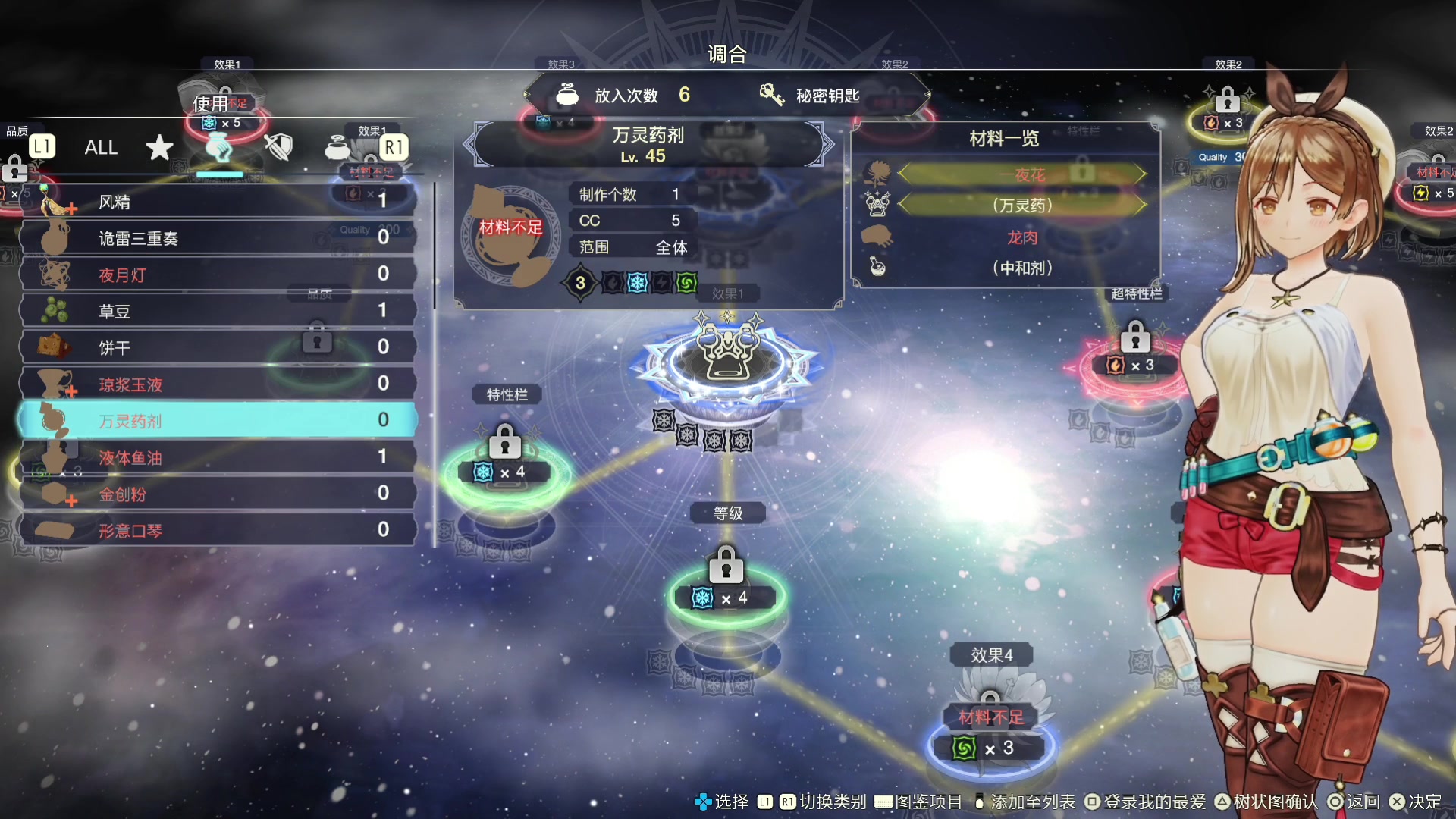 【2023-04-11 00点场】猫叔灬灬：【猫叔】好像有个新的爬塔游戏？~~~