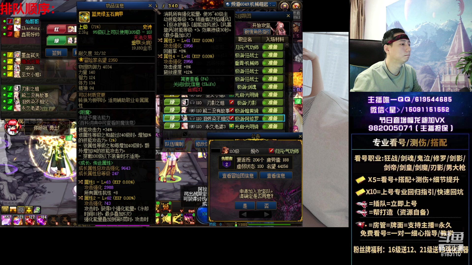 【2023-04-08 21点场】星灬叔：跨六开团啦，一起来吧