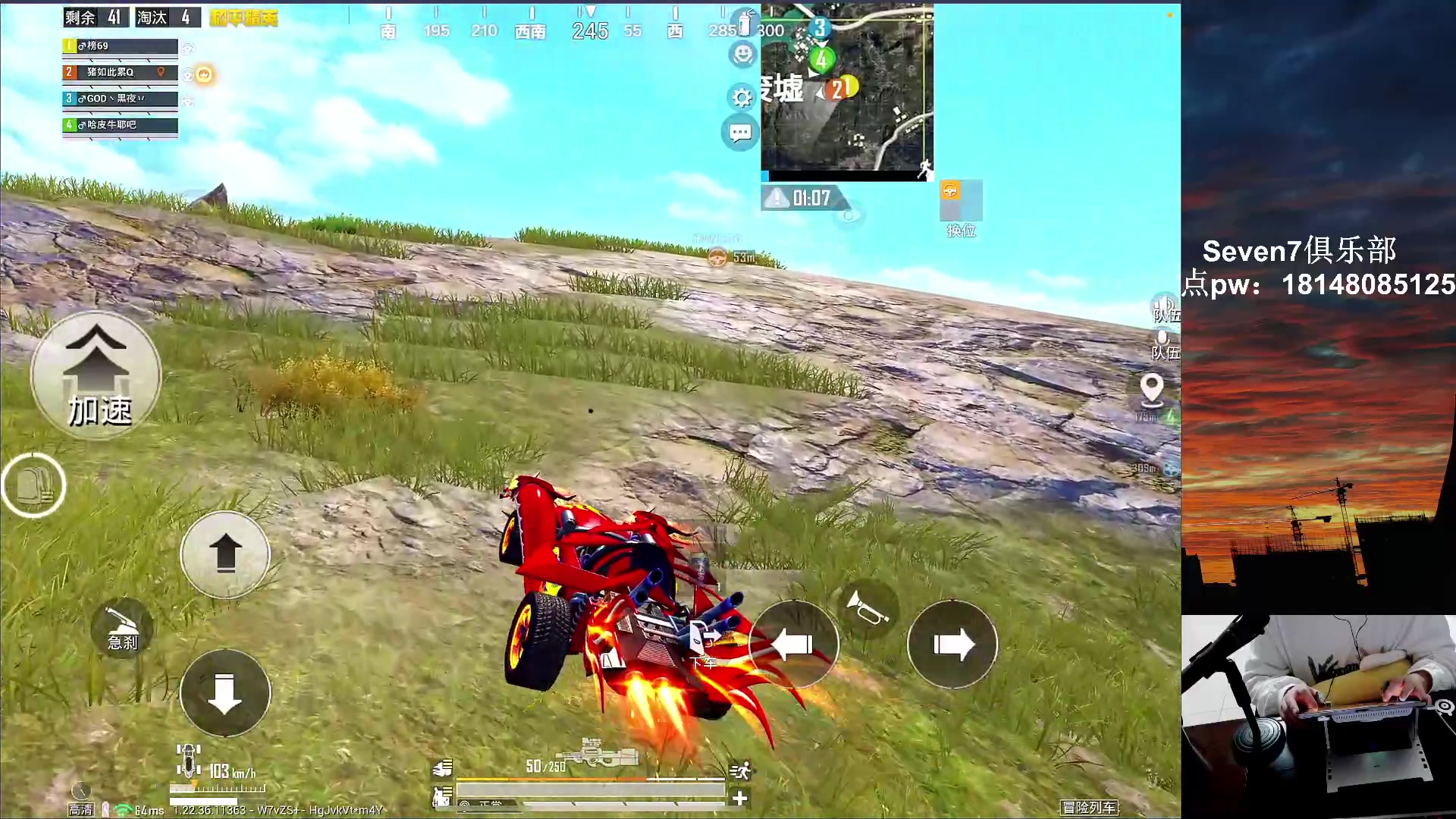 【2023-04-10 22点场】六神弟弟Tht：⭐巅峰状态爆杀⭐ 88880