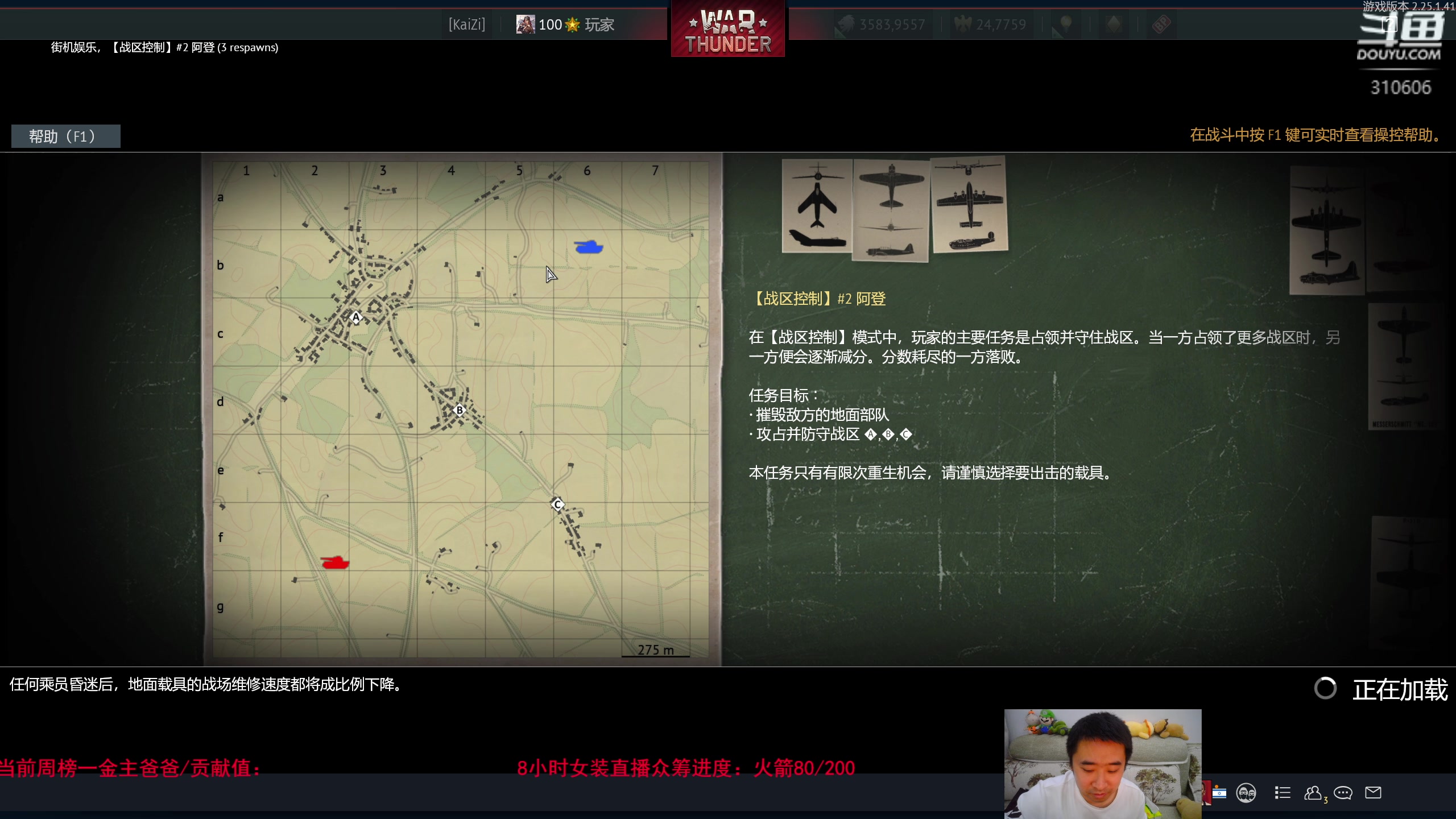【2023-04-11 22点场】正版人头大哥：[2K超清]战雷陆战街机娱乐教学
