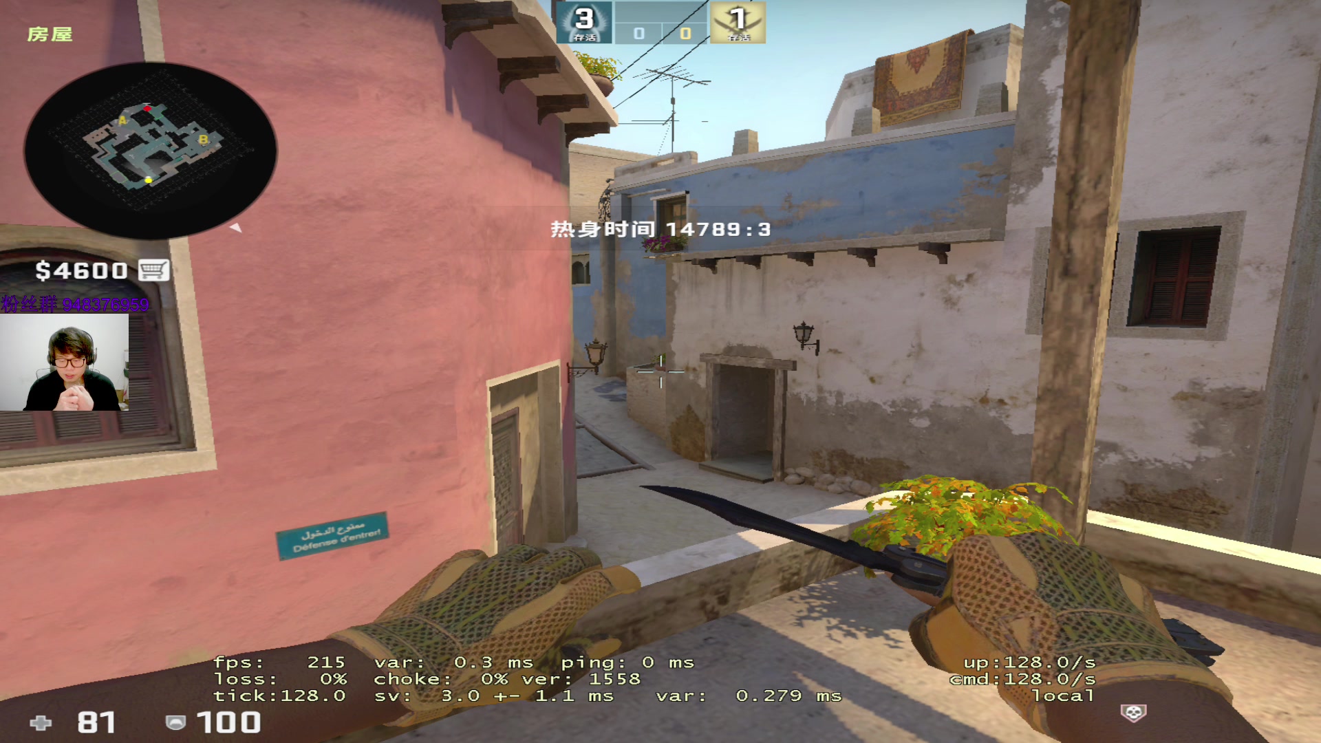 【2023-04-10 19点场】CSGO2ge：三十二期培训班开课啦！