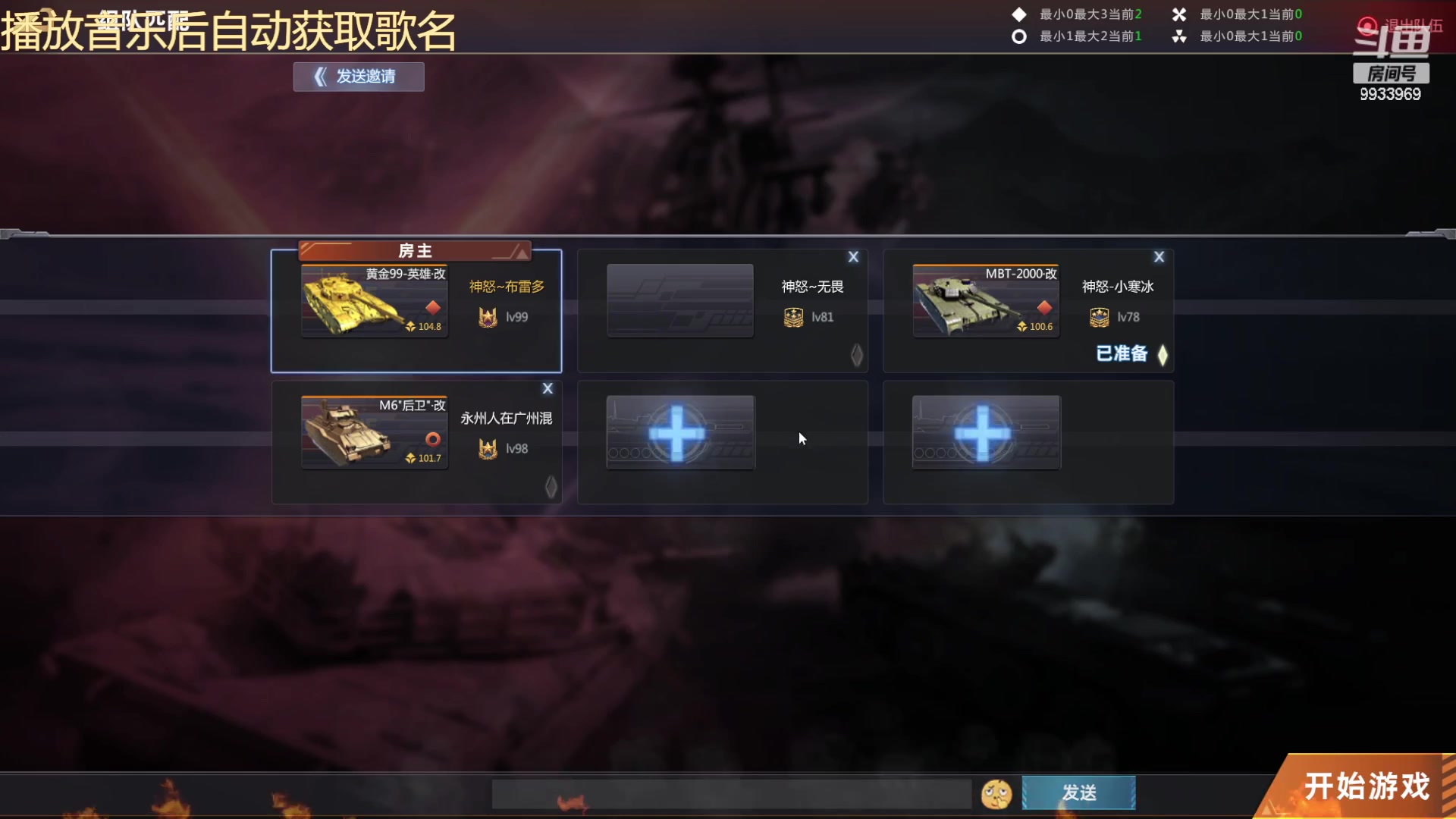 【2023-04-08 19点场】神怒布雷多：神怒布雷多的直播间